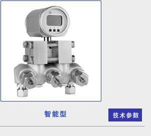 供应德国菲索AFRISO压力变送器